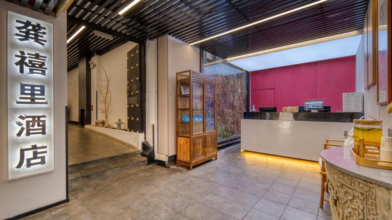 Gongxili - Chujian Hotel Куньмін Екстер'єр фото